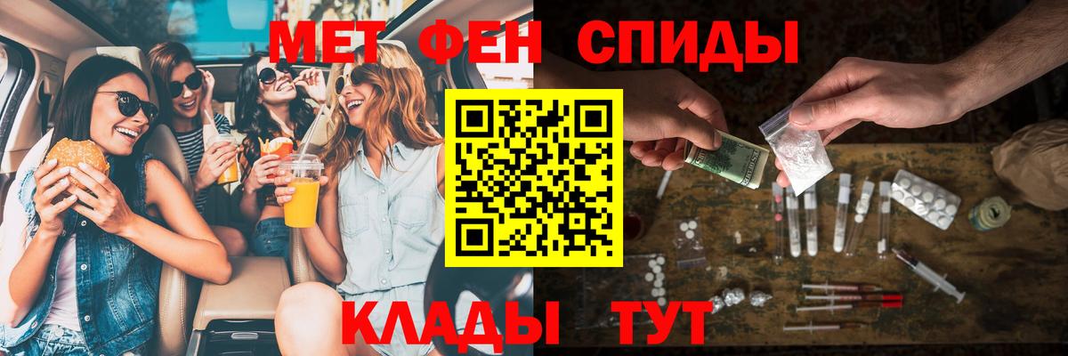 Амфетамин  Вход с VPN  Амфетамин  Стрежевой  АМФЕТАМИН VHQ 