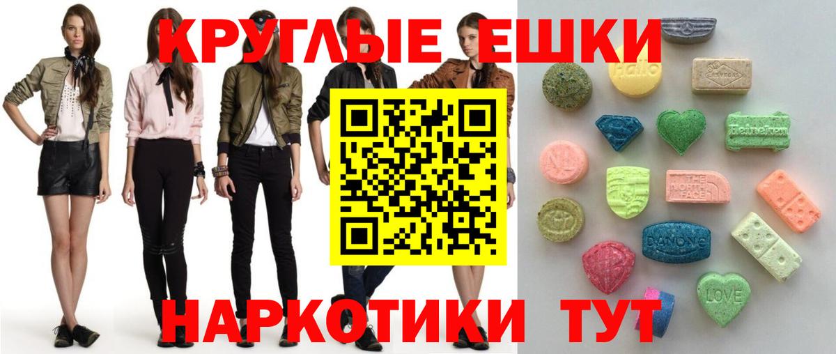 мориарти телеграм  Экстази mix  Вход с VPN  Стрежевой  ЭКСТАЗИ 