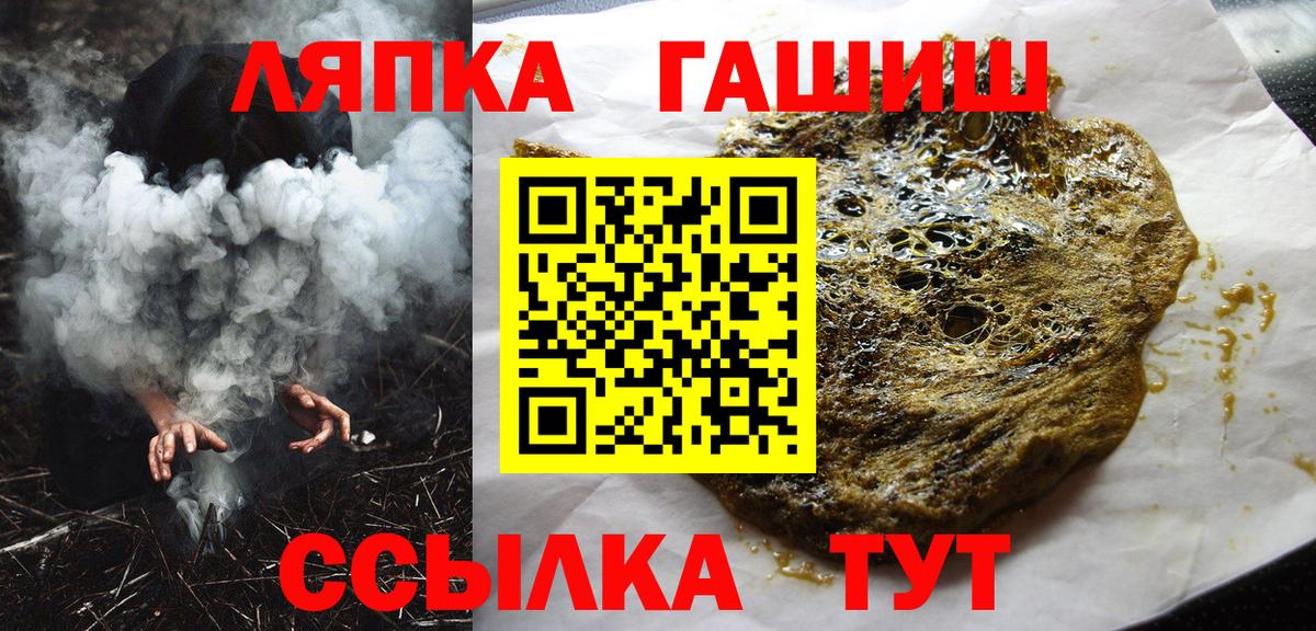 Гашиш гашик  ГАШ AMNESIA HAZE  Вход с VPN  Стрежевой 