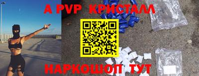 ешки Гусиноозёрск