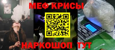 ALPHA PVP Гусь-Хрустальный
