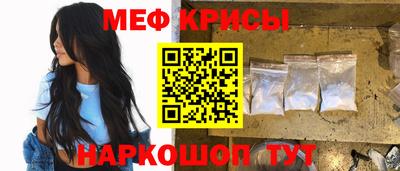 ALPHA PVP Гусь-Хрустальный