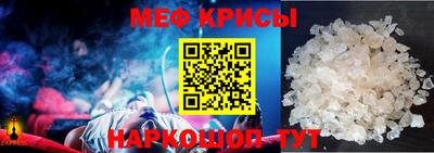 ALPHA PVP Гусь-Хрустальный