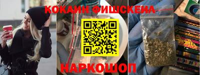 ALPHA PVP Гусь-Хрустальный