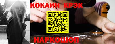 ешки Гусиноозёрск