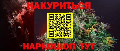 ешки Гусиноозёрск