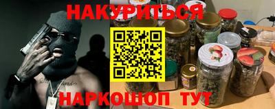 ALPHA PVP Гусь-Хрустальный