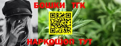 ALPHA PVP Гусь-Хрустальный