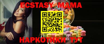 ECSTASY Гусев