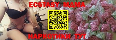 ешки Гусиноозёрск