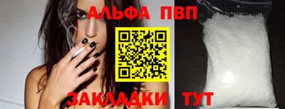 ешки Гусиноозёрск