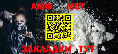 ALPHA PVP Гусь-Хрустальный