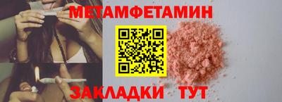 ешки Гусиноозёрск