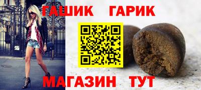 ешки Гусиноозёрск