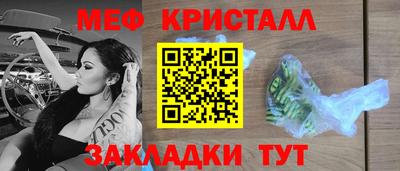 ешки Гусиноозёрск