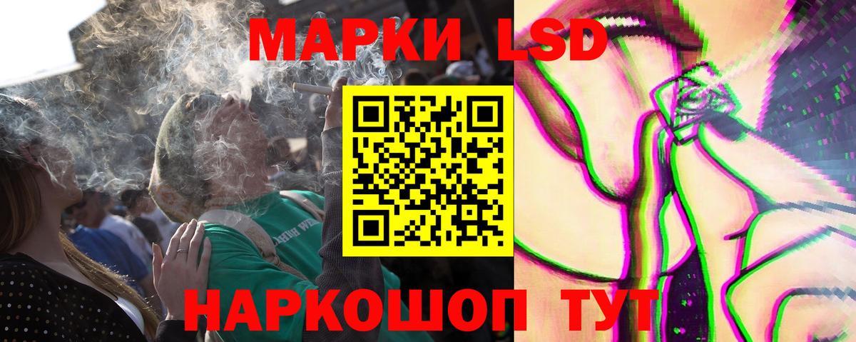 LSD-25 экстази  LSD-25 экстази ecstasy  Вход с VPN  Стрежевой  LSD-25 экстази кислота 