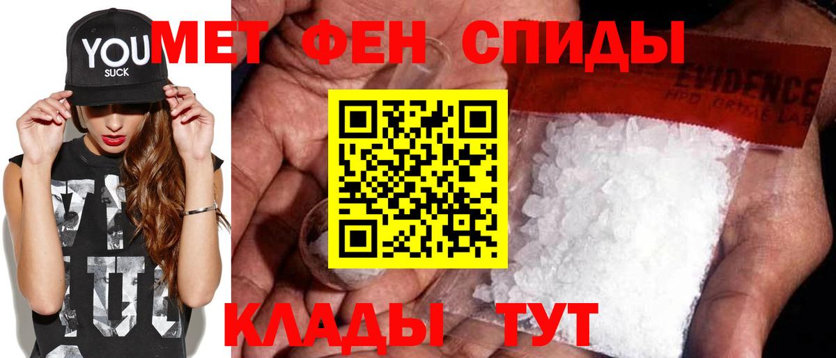 Стрежевой  Метамфетамин мет  Вход с VPN  Метамфетамин мет 
