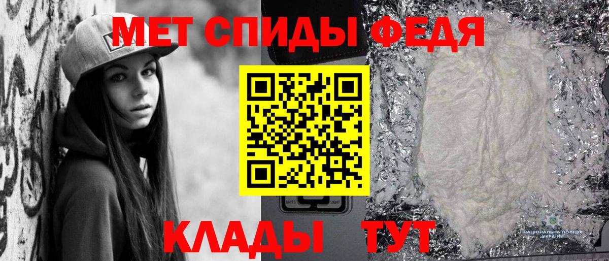 Первитин витя Стрежевой