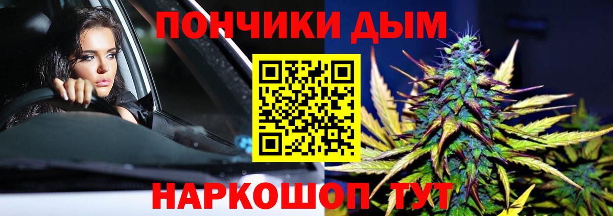 Стрежевой  Бошки марихуана White Widow  Вход с VPN  Шишки марихуана LSD WEED 